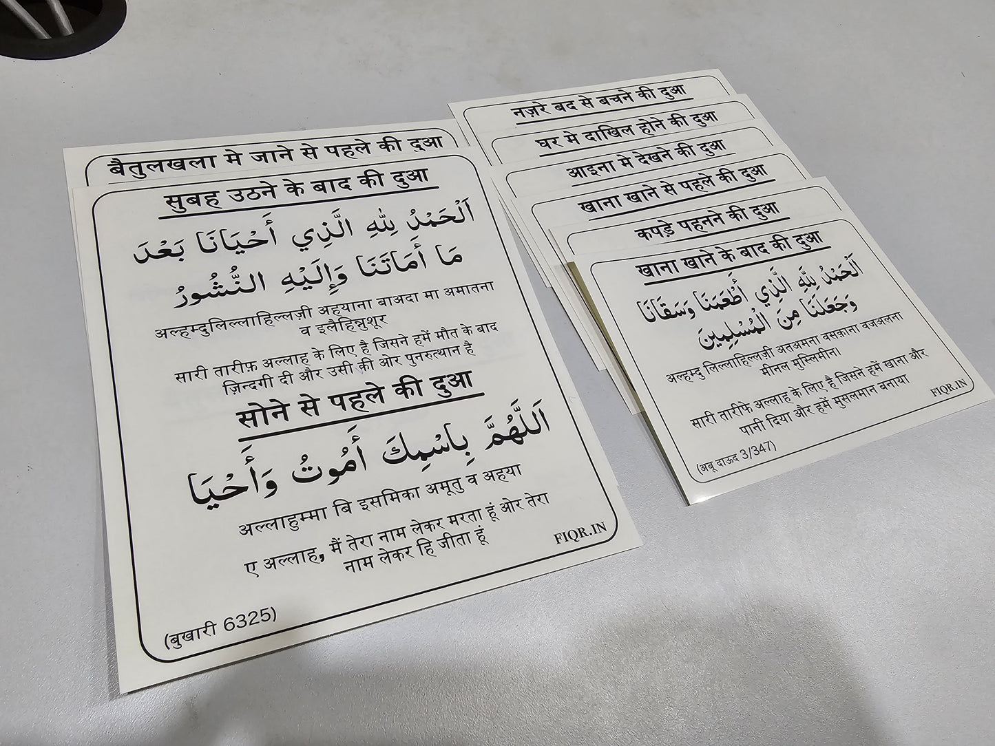 Hindi Dua Stickers - 12 stickers