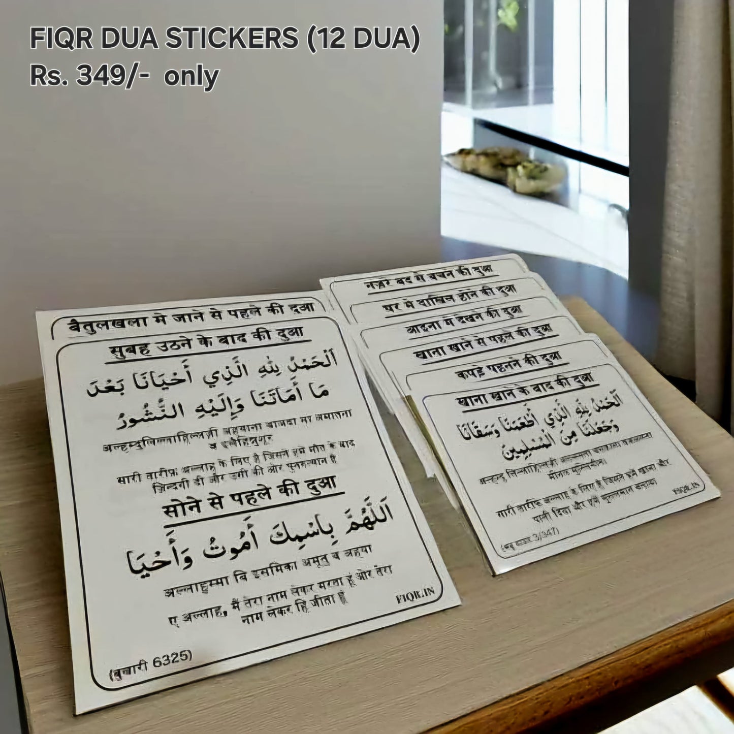 Hindi Dua Stickers - 12 stickers