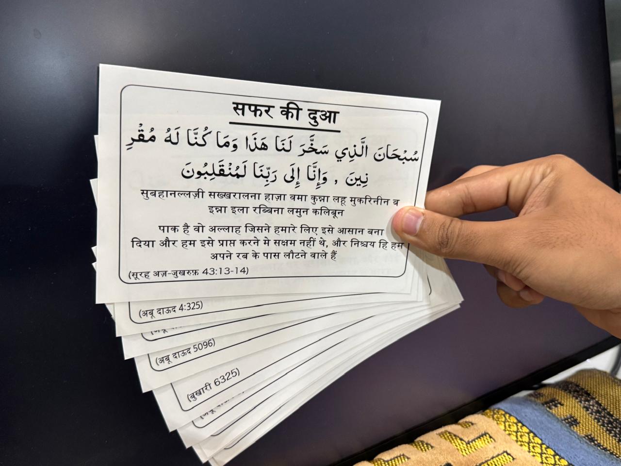 Ultimate Islamic Learning Set – Traceable Kit + Dua Stickers (in Hindi)